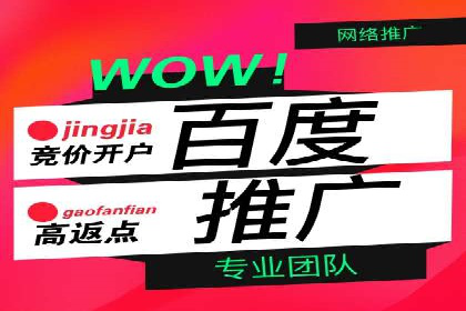 实战经验：某电商巨头的信息流广告投放技巧